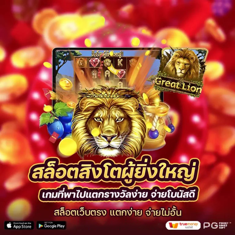 777 bet slot＂ - เกมสล็อตยอดนิยมสำหรับผู้เล่นออนไลน์