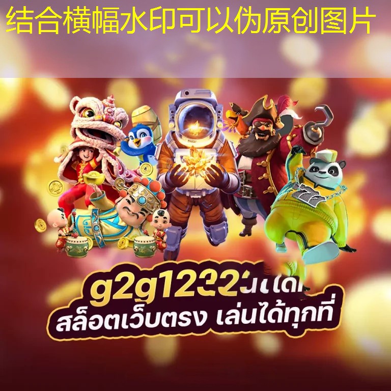 สล็อต pg เว็บ ตรง 10 000： เกมสล็อตออนไลน์ยอดนิยมสำหรับผู้เล่นชาวไทย