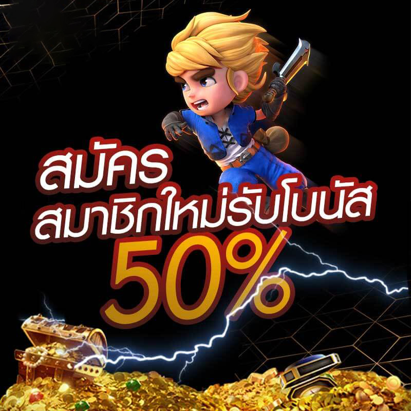 เว็บตรง ค่า สิ โน สด： ประสบการณ์การเล่นเกมบนโลกออนไลน์