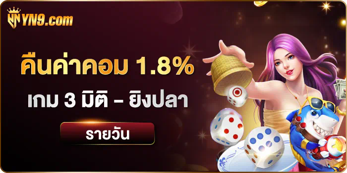 Ufabet 111 เกมออนไลน์ยอดนิยมสำหรับผู้เล่นเกมอิเล็กทรอนิกส์