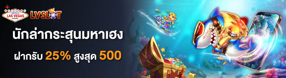 บา คารา sexy เกมออนไลน์ใหม่ล่าสุดที่โด่งดังในหมู่ผู้เล่นเกม