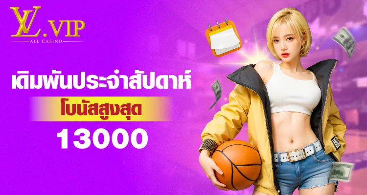 สล็อต ออนไลน์ slot ezybet789 ความบันเทิงในโลกดิจิทัล