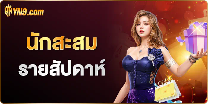 DK780 เครดิตฟรี 108 เกมสล็อตออนไลน์ โบนัสฟรี คุ้มค่า