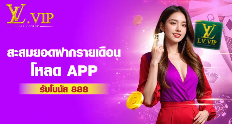 123 บา คา ร่า ltd  ผู้นำด้านเกมอิเล็กทรอนิกส์