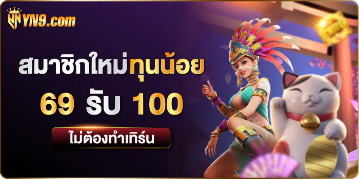 Slot King Kong เกมสล็อตออนไลน์ในประเทศไทย